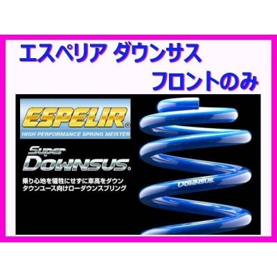 エスペリアライトの通販 1,290件の検索結果 | LINEショッピング