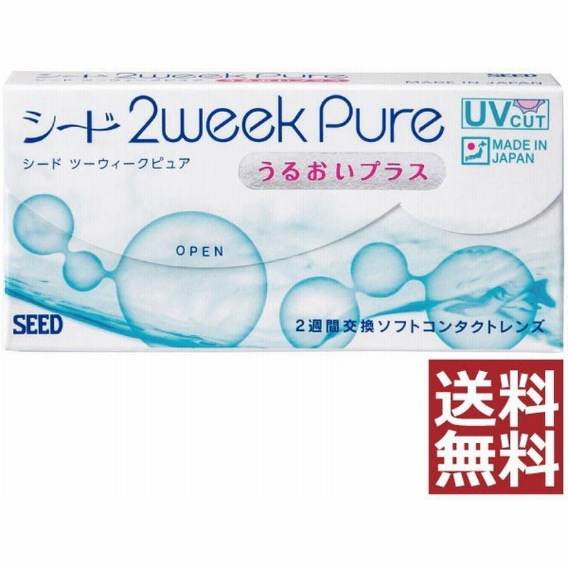 コンタクトレンズ 2week 2ウィークピュア うるおいプラス 6枚入 1箱 処方箋不要 通販 Lineポイント最大get Lineショッピング