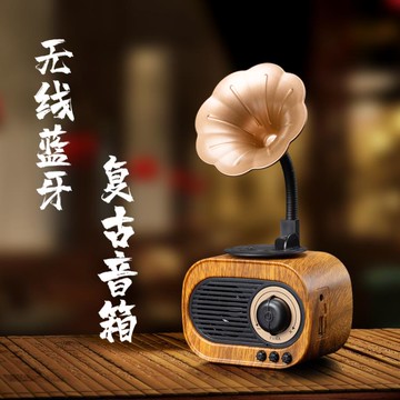 音響復古小音箱低音炮手機電腦插卡U盤3D大音量家用小型 雙11全館免運