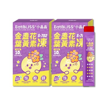 兒童葉黃素 (2入組)【Eatbliss 益比喜】 S702小晶晶金盞花凍含葉黃素 (葡萄口味) 15入/盒