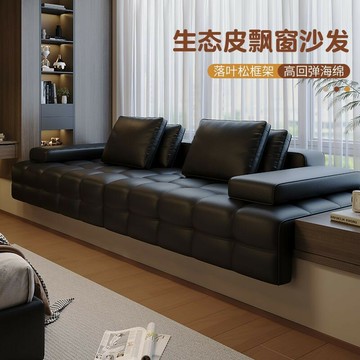 沙發墊 飄窗墊 訂製 勞倫斯飄窗改造沙發窗臺墊子輕奢高級感陽臺臥室主臥榻榻米墊訂製
