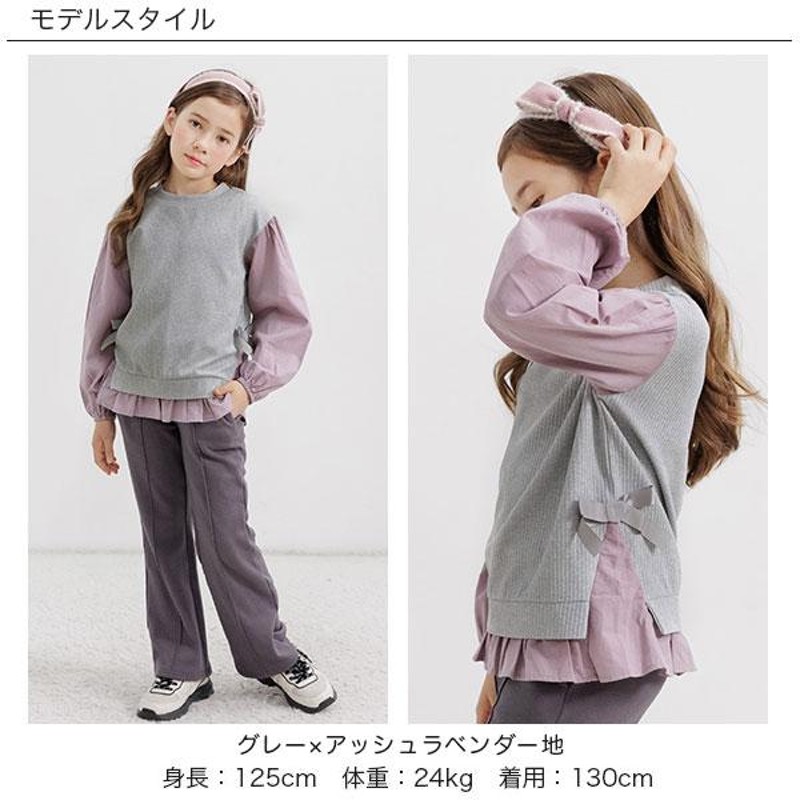 レイヤード風トップス 女の子 子供服 こども服 子ども服 キッズ 春 秋