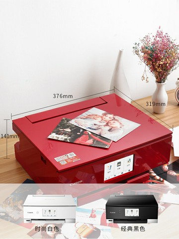 佳能TS8380照片打印機家用小型六色高清彩色噴墨多功能手機雙面打印復印掃描一體機無線wifi學生作業家庭相片【北歐居家生活】