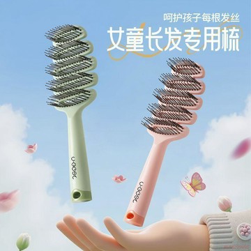闆娘推薦🌈同款兒童鏤空梳順發不打結松針齒按高顱頂定型專用鬆塔梳