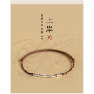 【米蘭精品】現貨+預購 純銀腳鍊串珠腳繩-轉運除穢淨化招財開運上岸高升純銀竹節編織男4色74lh55