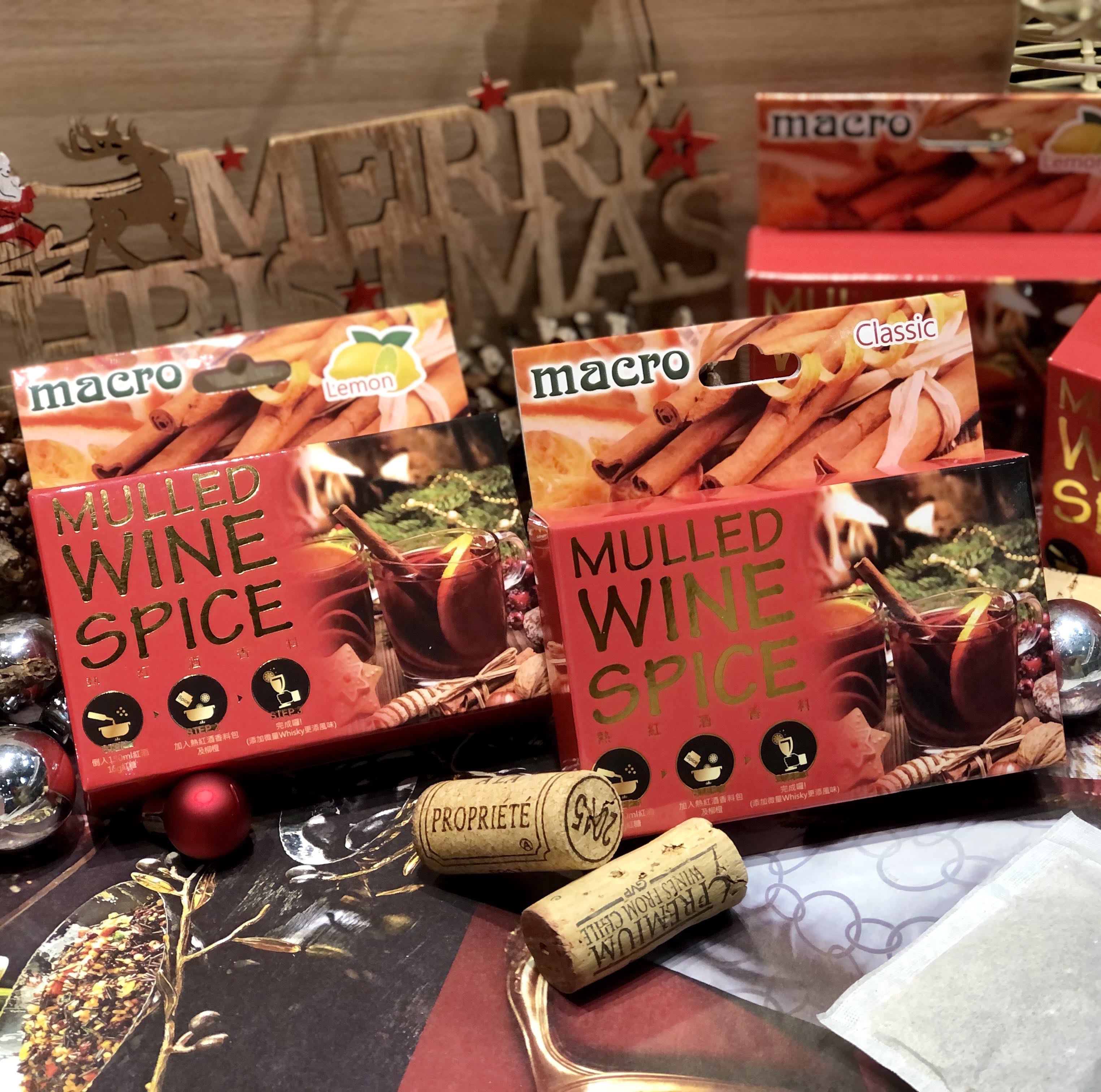 Macro熱紅酒香料 經典風味 Macro Mulled Wine Spice classic 30g(5小包)