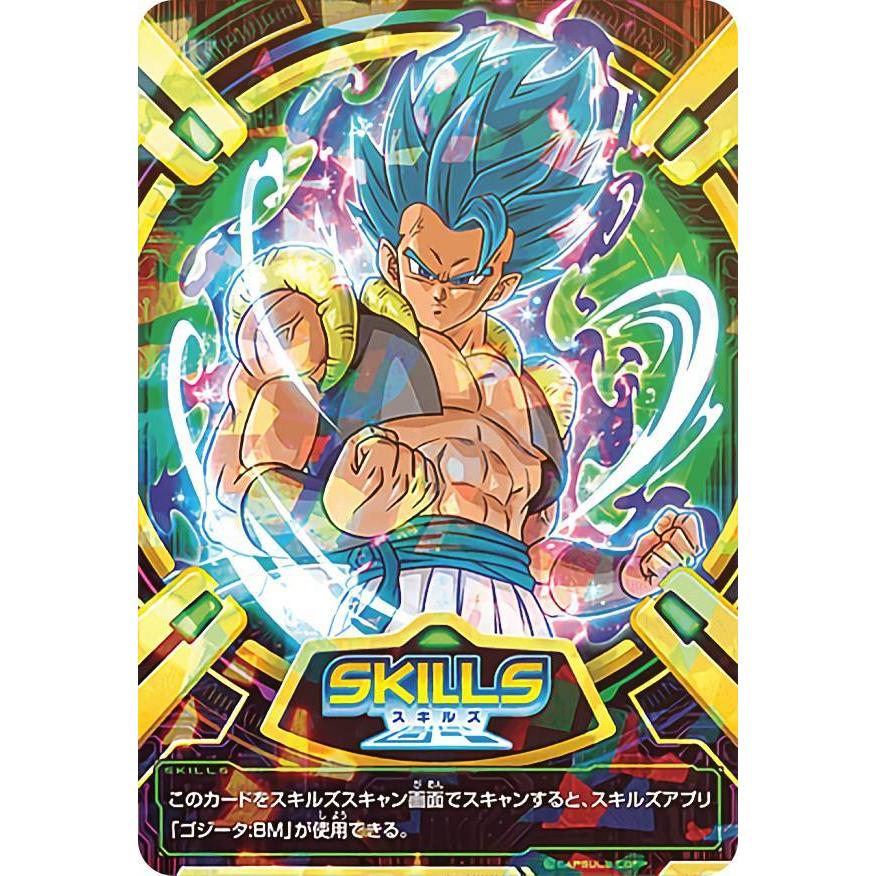ドラゴンボールカードゲーム フュージョンワールド FB05-115
