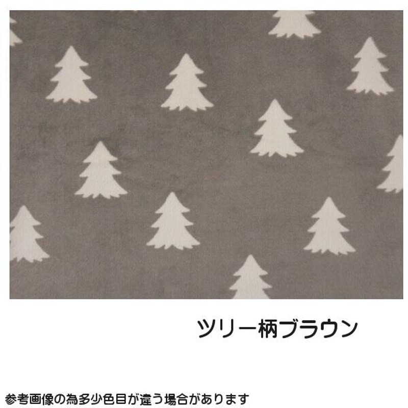 冬の暖かい ブランケット ひざ掛け ポンチョ 巻きスカート 3通りの