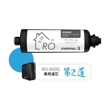 EVERPOLL RO-800G專用 逆滲透濾心 (RO)