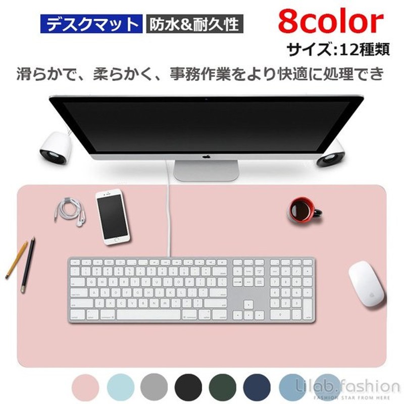 SALE／72%OFF】 ゲーミング 傷防止 オフィス 両面レザー シート デスクパッド 光学マウス対応