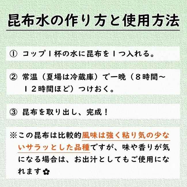 北海道羅臼産 根昆布 昆布水 100g×10袋 1ｋg 送料無料  健康