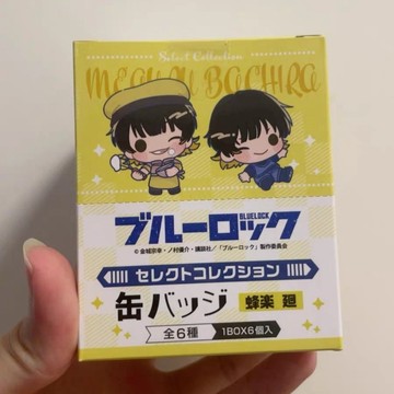 好物推薦！！！【日穀正版】藍色監獄 蜂樂迴 q版個人池吧唧整盒 全新未拆