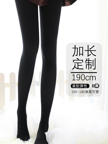 打底連褲襪白絲黑絲襪性感微壓顯瘦壓力瘦腿光腿神器偽娘加長加大-Misaki精品