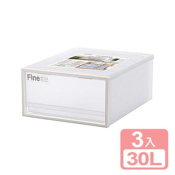 真心良品 KEYWAY面寬40cm單抽屜整理箱30L-3入組