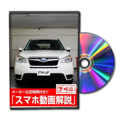 DVD/SUBARUのすべて( スバル360・てんとう虫　他)