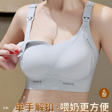 大碼內衣 孕婦內衣 上託 孕期專用 哺乳期兩用 聚攏內衣 產後 餵奶 薄款 大胸 防下垂內衣 大碼文胸 無痕內衣