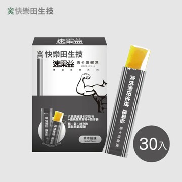 [快樂田速果益] 瑪卡強健凍 - 草本風味 (30入/盒)-1入組