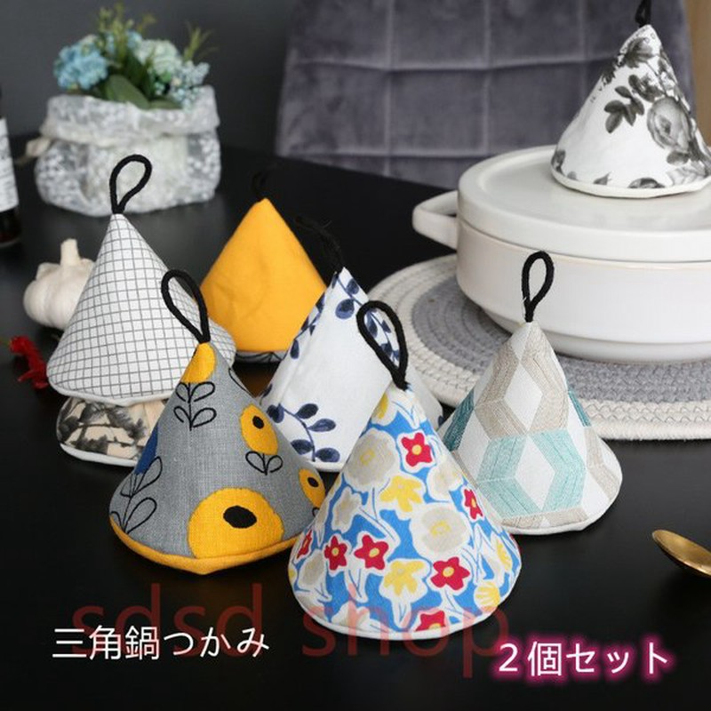 鍋掴み 鍋つかみ 布製 可愛い キッチン用品 便利 ミニミトン 北欧風 三角 2個セット キッチンミトン オーブンミトン おしゃれ 耐熱ミトン 収納便利 通販 Lineポイント最大0 5 Get Lineショッピング