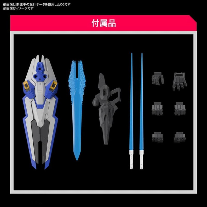 FULL MECHANICS ガンダム エアリアル 機動戦士ガンダム 水星の