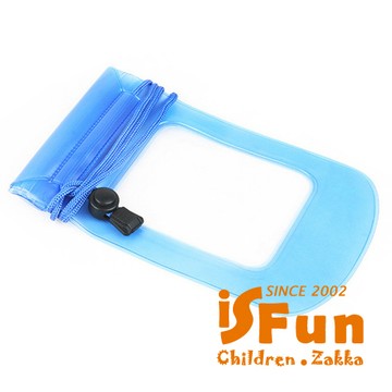 【iSFun】戲水專用＊相機手機防水袋/顏色可選
