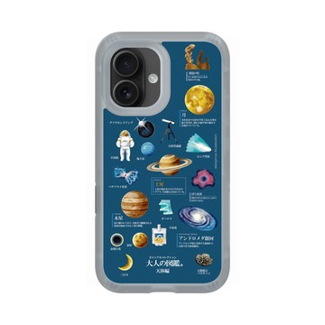 iPhone 16 AirX 流變灰 - 大人の図鑑 - 宇宙編_圖鑑風