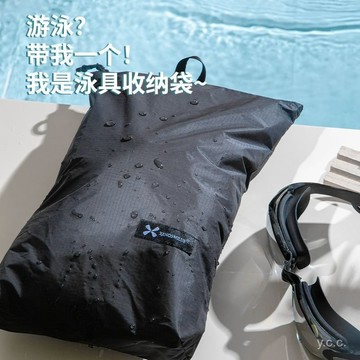 🔥桃園有貨🔥旅行遊泳收納幹濕戶外毛巾大容量收納袋整理衣物化妝包便攜防水 XVFC
