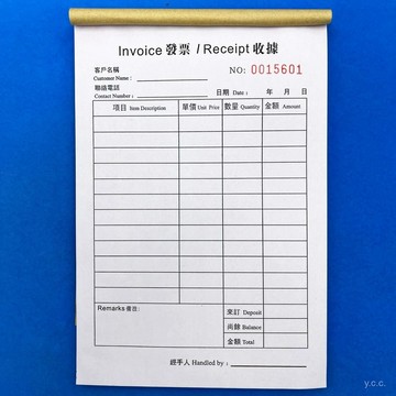 🔥桃園有貨🔥一本豎英文收據二三聯通用香港澳門英文繁體髮票收據單據 RGE1