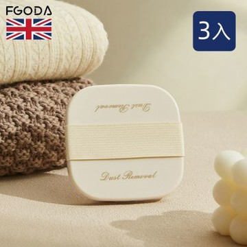 英國FGODA 多用途便攜式可水洗黏毛器(附蓋)-3入