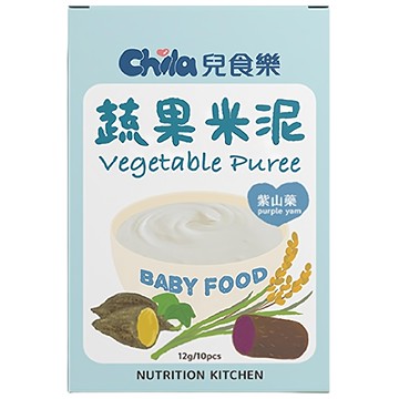 Chila 兒食樂 蔬果米泥 原食物製作 鋁箔密封袋包裝 100%台灣農作物  120g  1盒  紫山藥