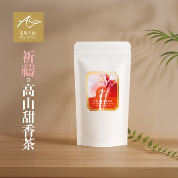 【茶境天使】彩虹茶包體驗袋｜祈禱・高山原片茶(甜香)-下單5個工作天出貨