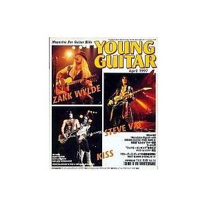 中古ヤングギター YOUNG GUITAR 1997 ヤング・ギター