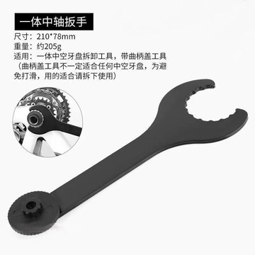 ⚡免運臺灣有貨⚡自行車一體中軸扳手44mm扳手自行車修理工具扳手中空維護拆卸工具⚡可開票