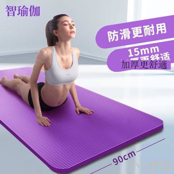 智瑜瑜伽墊初學者男女健身加厚防滑舞蹈墊減肥運動墊子地墊三件套