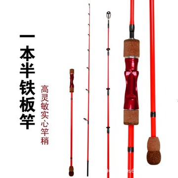 鐵板竿輕型深海實心碳素慢搖海釣竿沉底近海船釣竿槍直柄船桿