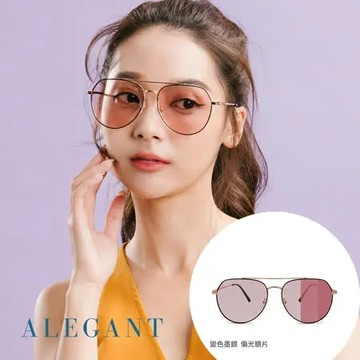ALEGANT風格美學裸櫻粉金框感光變色夜視防眩光飛官款寶麗來偏光太陽眼鏡/UV400墨鏡/濾藍光眼鏡/全天候適用/日夜兩用