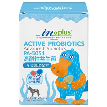 in plus 贏 高耐性益生菌 消化調理配方犬用營養劑  24包  5g  消化  1盒