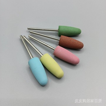 去角質拋光10皮屑美甲pcs甲麵通用去死皮指關節硬繭硅膠打磨頭打磨機