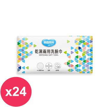 奈森克林 乾濕兩用洗臉巾(超厚)60抽X24包