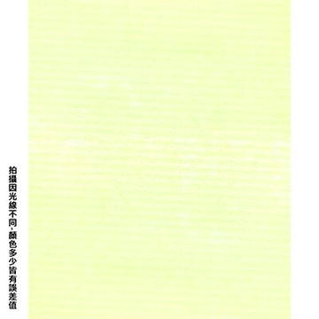 【文具通】四開粉彩紙11 P1330083【APP滿額下單10%點數(單一帳號最高1000點)】4/30止