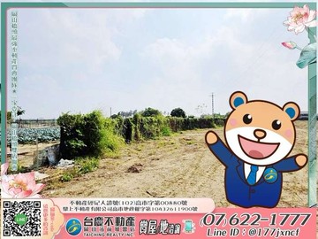 路竹交流道#環球段#美農地#有水有電｜高雄市路竹區環球段