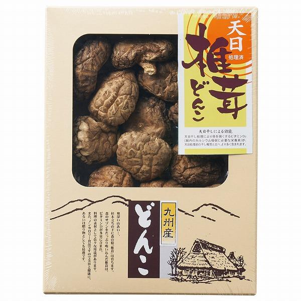 ノベルティ 記念品　九州産天日処理どんこ椎茸　 のし お礼