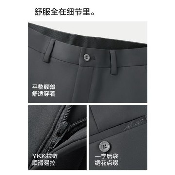 海瀾之家輕商務休閑褲子男士26春夏新款通勤免燙抗皺修身直筒西褲