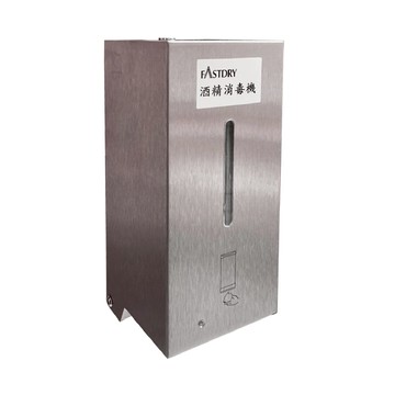 現貨【三台內可超取】酒精自動噴灑器 HK-MSD 不銹鋼外殼 800ML大容量 霧狀噴灑 耐酒精 消毒器 酒精機 壁掛式給皂機