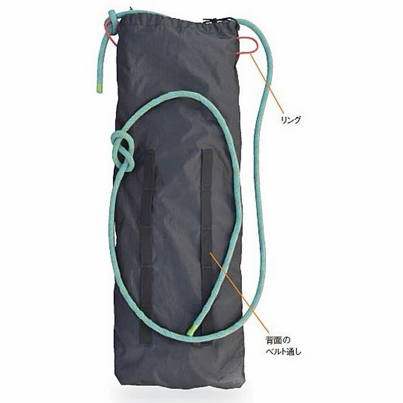 履き心地◎ クライミングテクノロジー ロープバッグ ユーティリティ