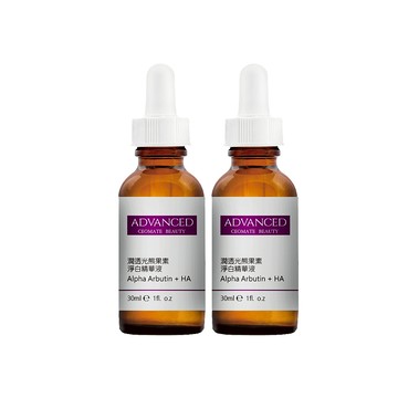 ADVANCED 艾德凡斯 潤透光熊果素淨白精華液30ml 買一送一
