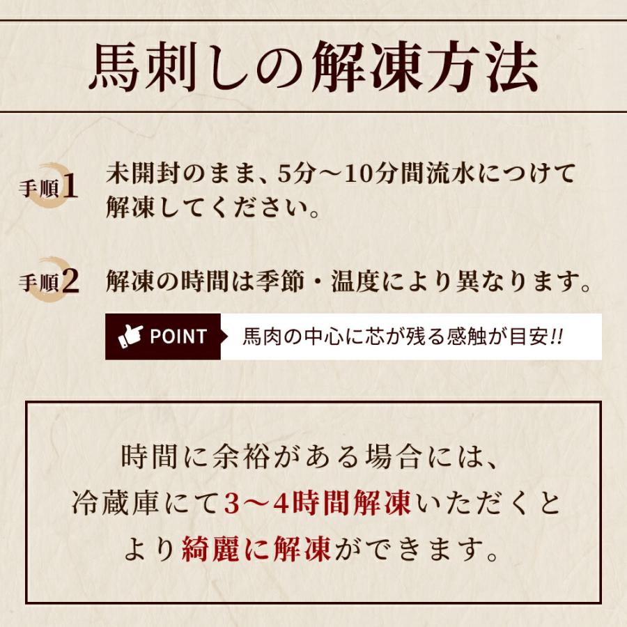 馬刺し 赤身 ヒレ 800g 10袋付き  送料無料