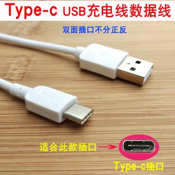 極蜂強光變焦手電筒充電線USB充電器插頭電源線Type-c數據線