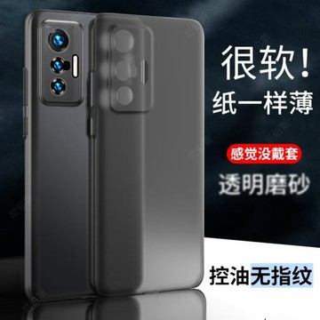 vivo x70保護套硅膠清清手機殼