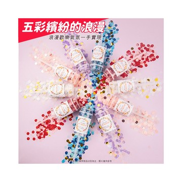 其他玩具 婚禮派對手推禮花筒/禮炮-10入組(求婚/生日/驚喜/結婚皆適用)