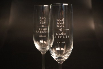 週年 結婚 情人節禮物| 文字客制紅酒水晶對杯